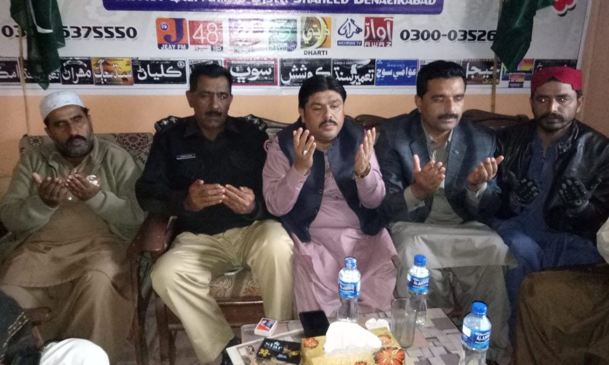 PZM ORGANIZED A PRAYER PROGRAM FOR THE PESHAWAR SCHOOL TRAGEDY.