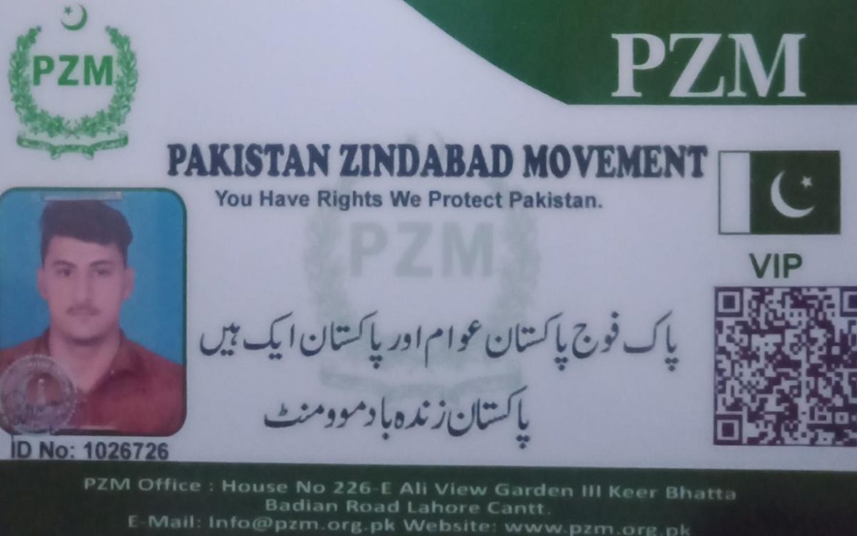 muhammad bilal