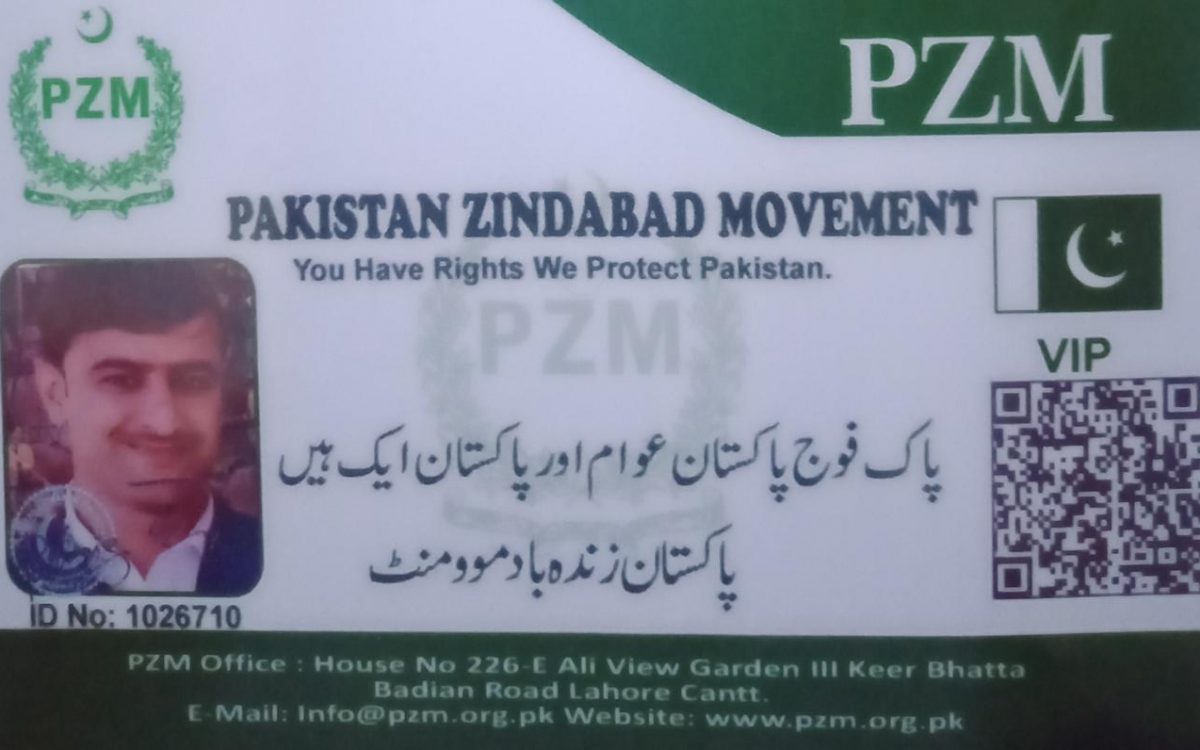 shahid gul