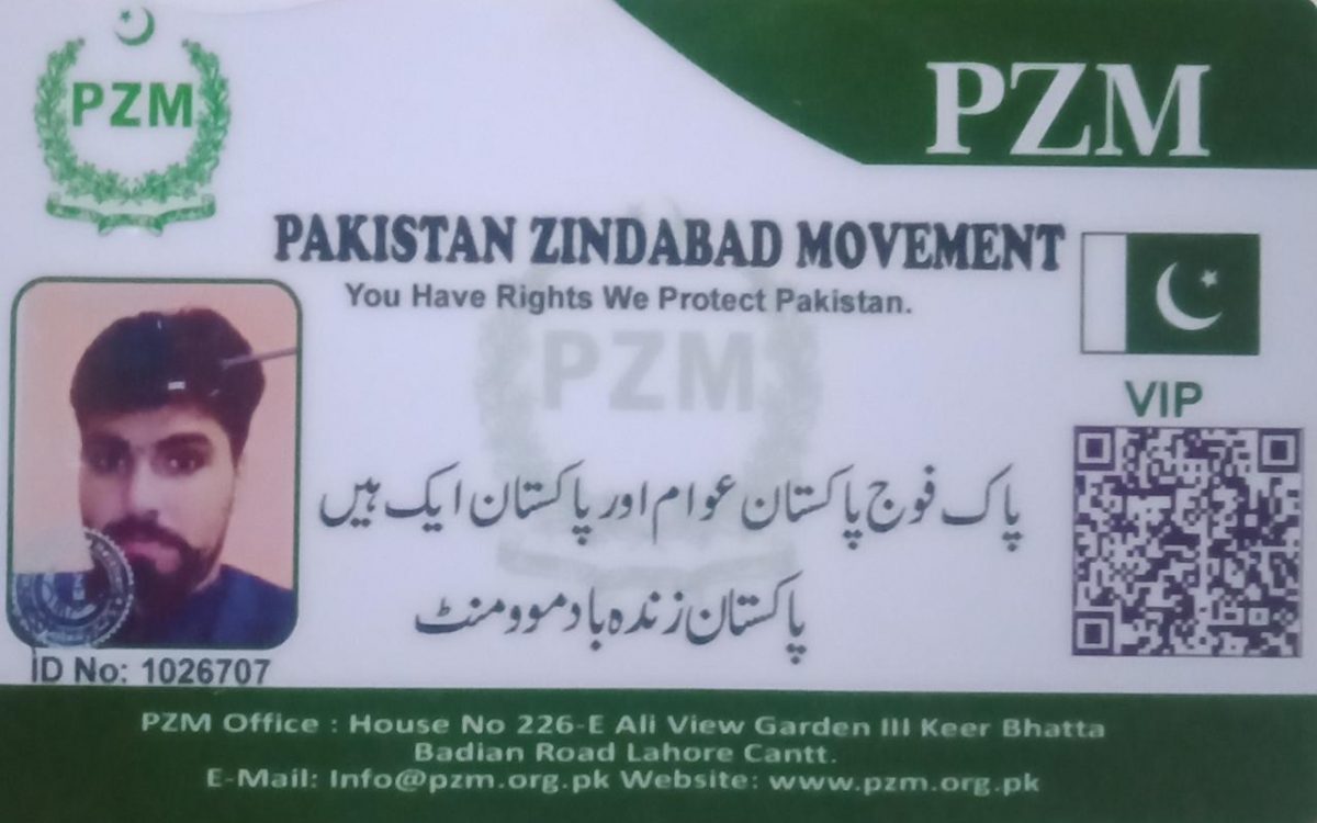 syed faisal shah