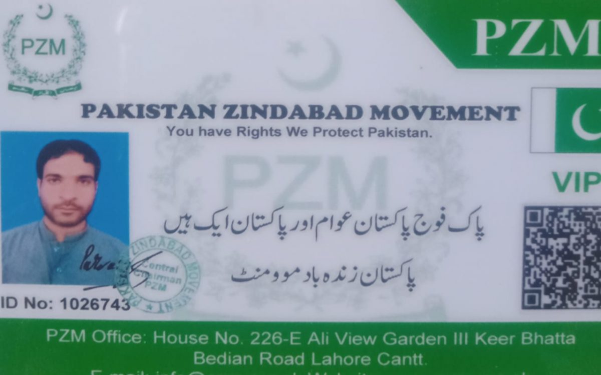 muhammad gul