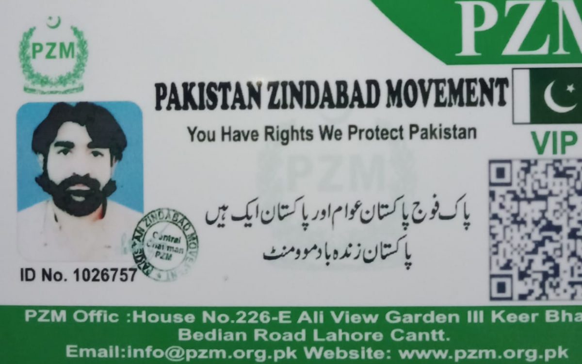 naqeeb ullah