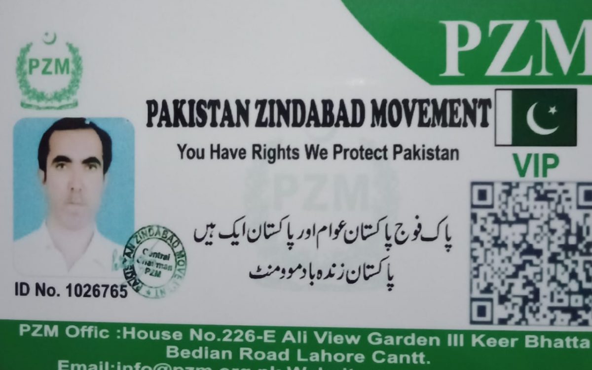 zahir shah