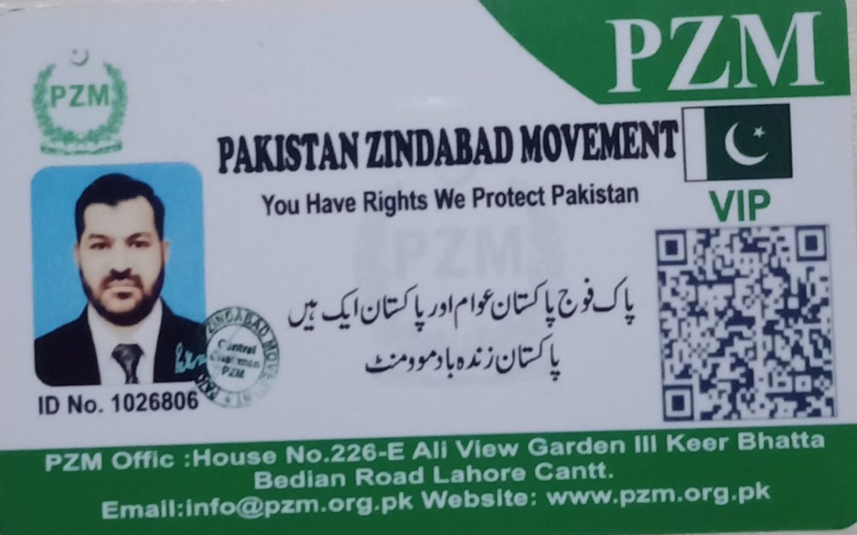 sajid mehmood khan