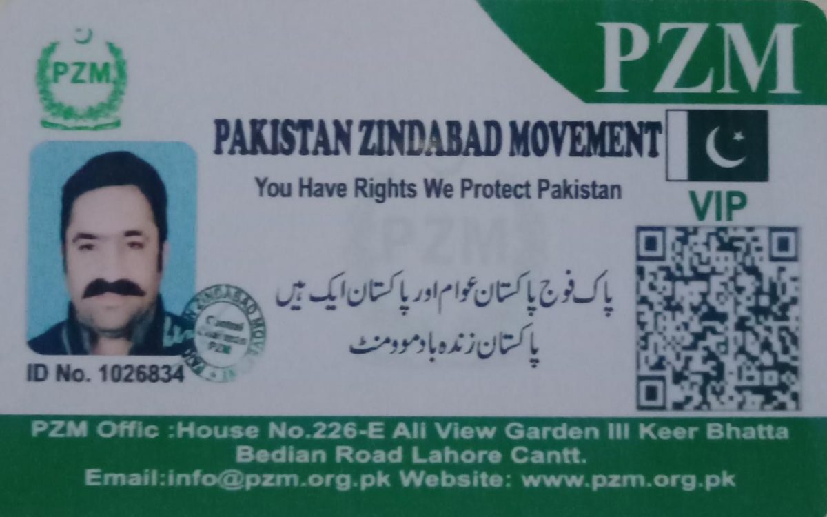 abdul rehman