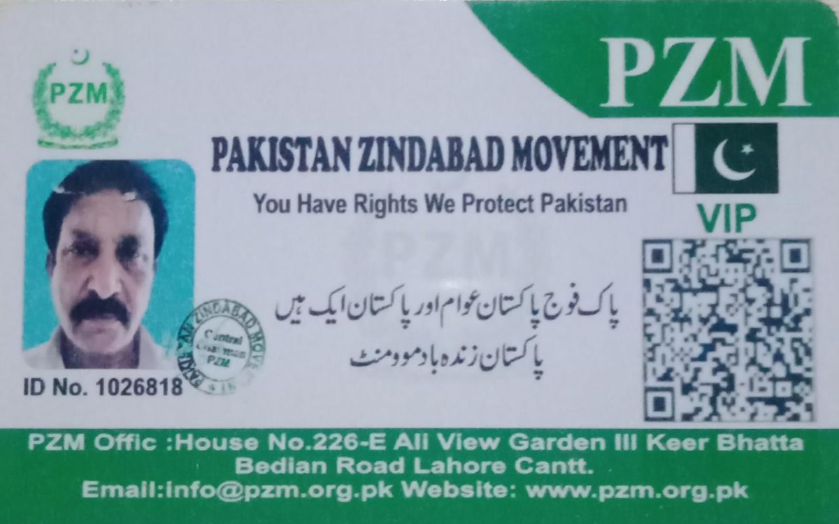 bashir ahmed