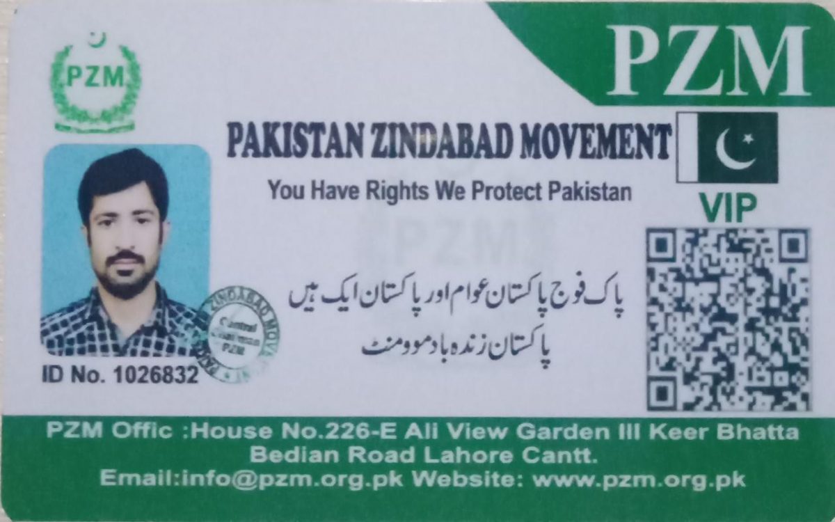 umer arshad