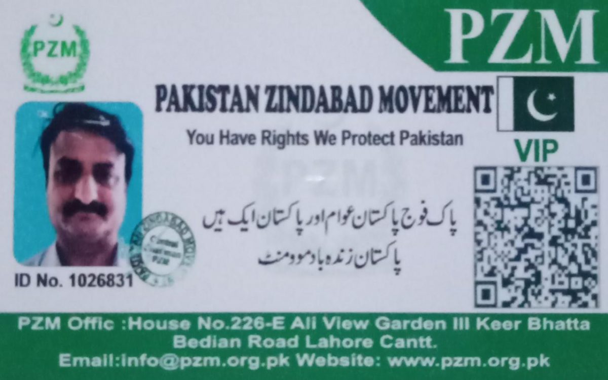 manzoor ali babar