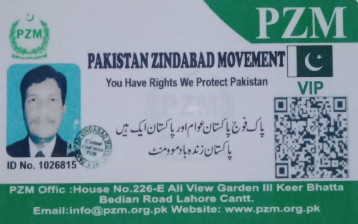 naeem akhter