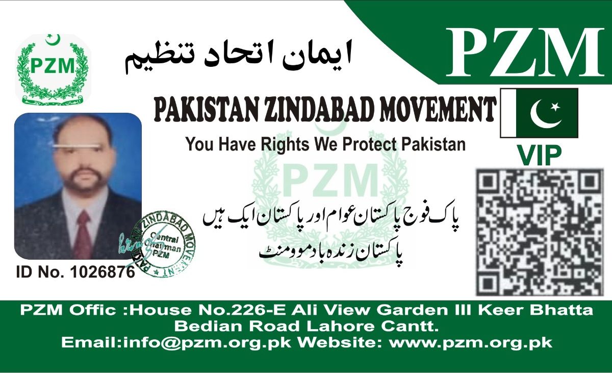 ali nawaz