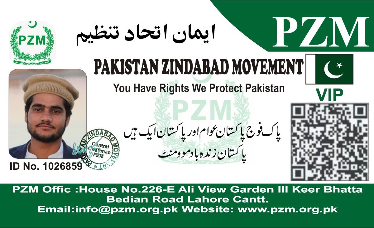 muhammad jahan zaib
