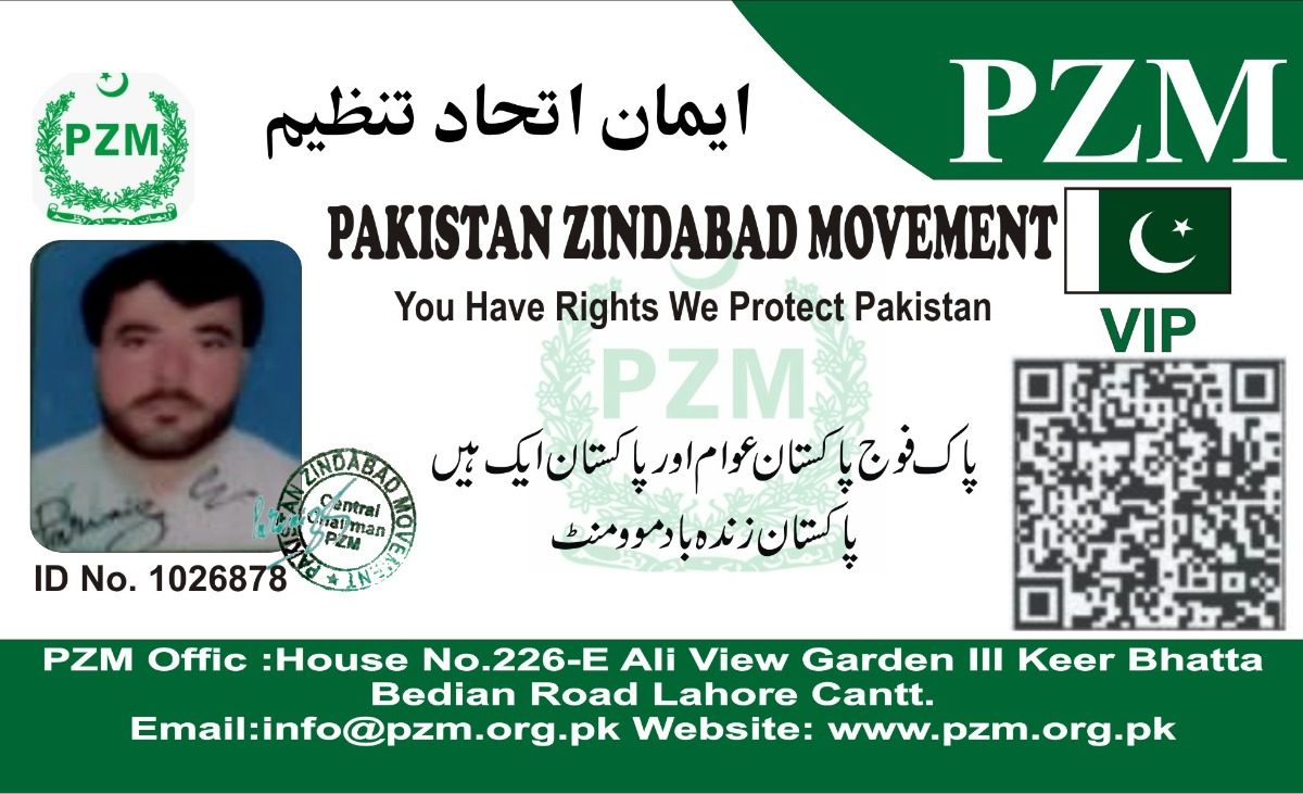 nizam ul din