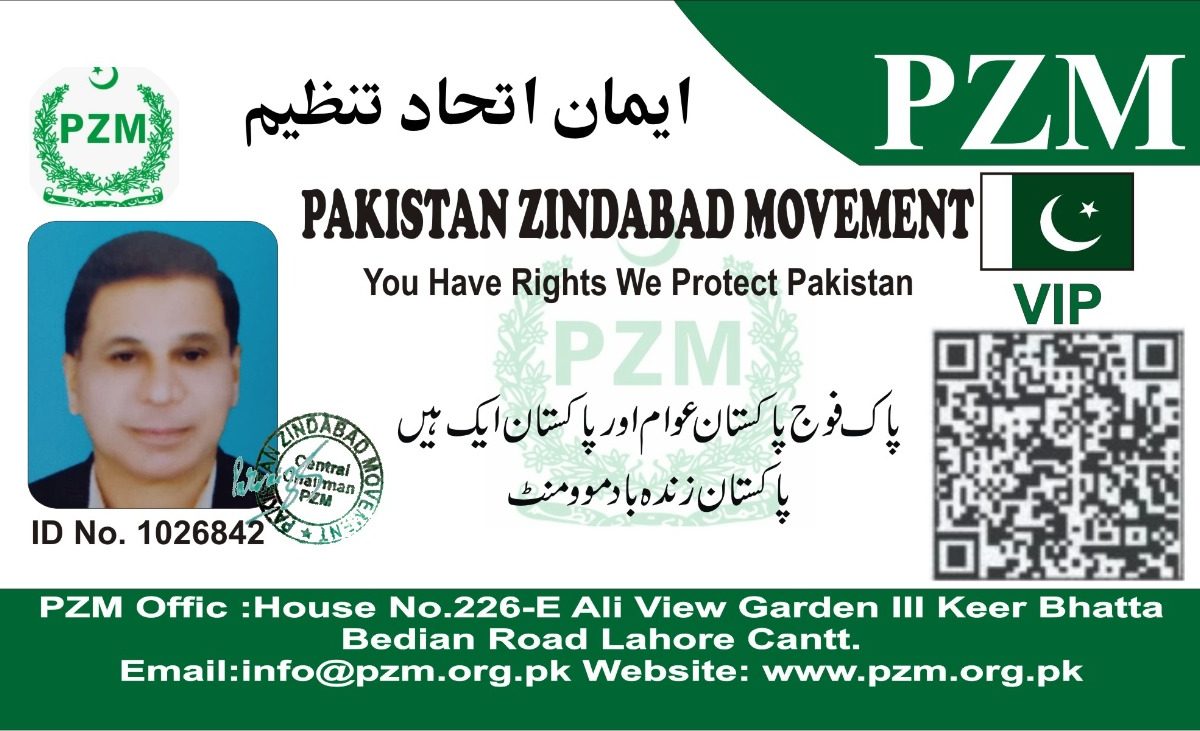 mian arif bashir