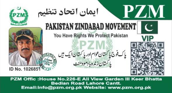 ghulam fareed