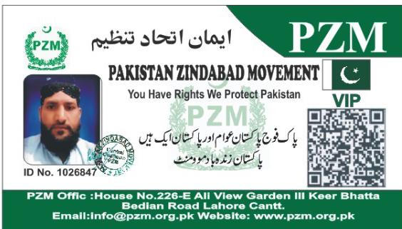 muhammad saleem