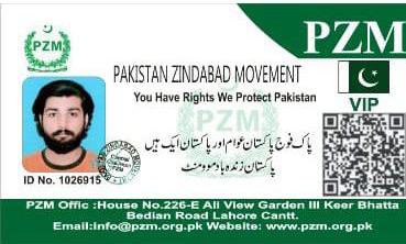 Daud Amjad