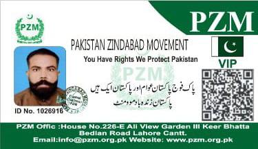 Qadeer Raza