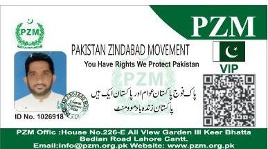 Waqar Ahmed