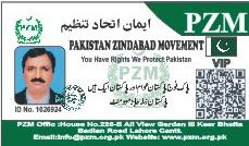 Ghulam Abbas