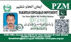 Shakeel Ahmed