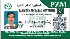 Abdul Majeed