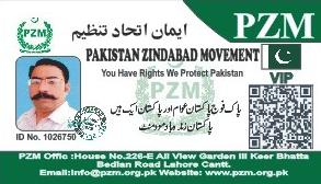 Afzaal Sajid