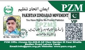 Sajjad Ahmed