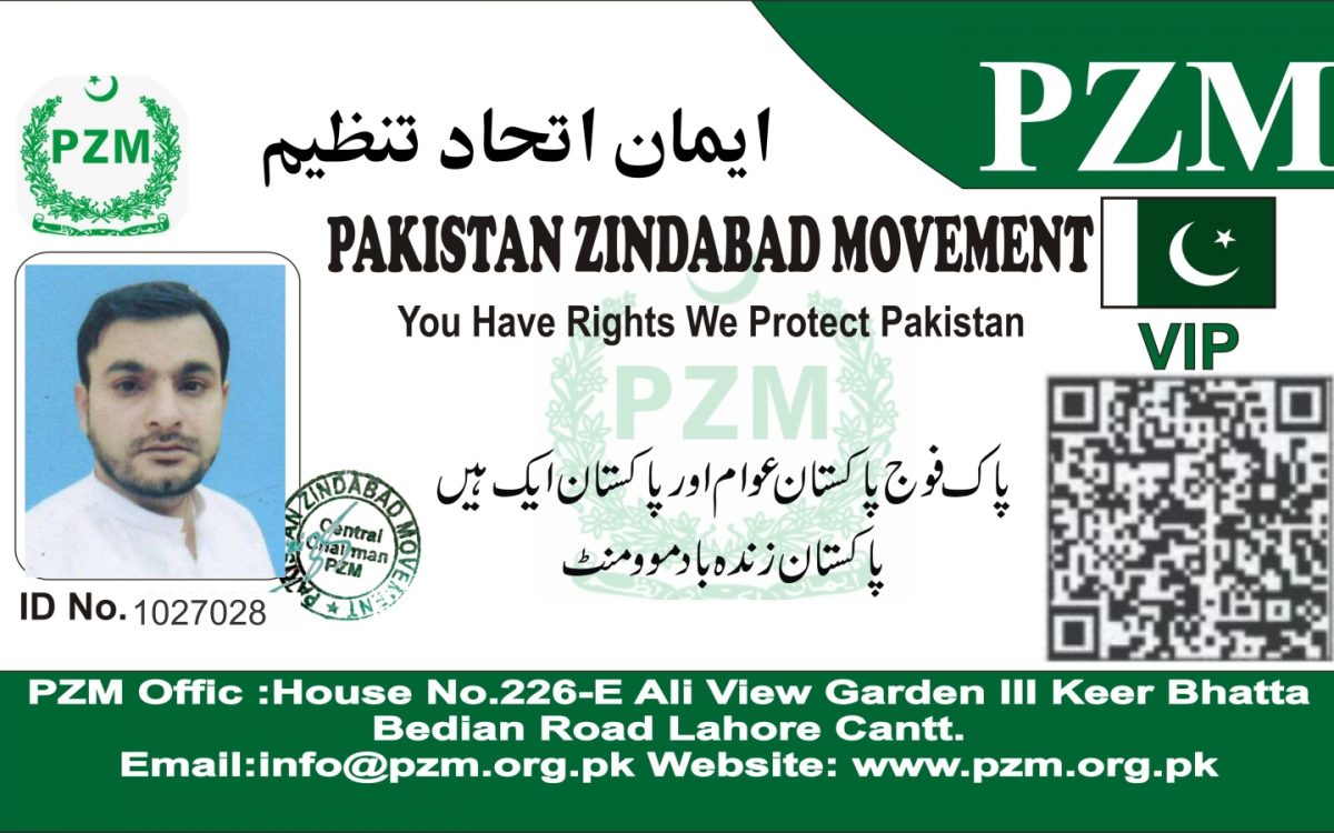 HAIDER ABBAS