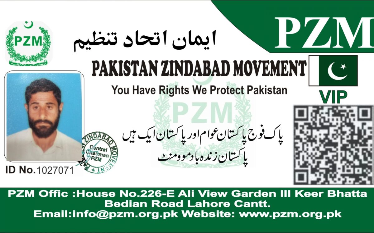 Ahsan Raza