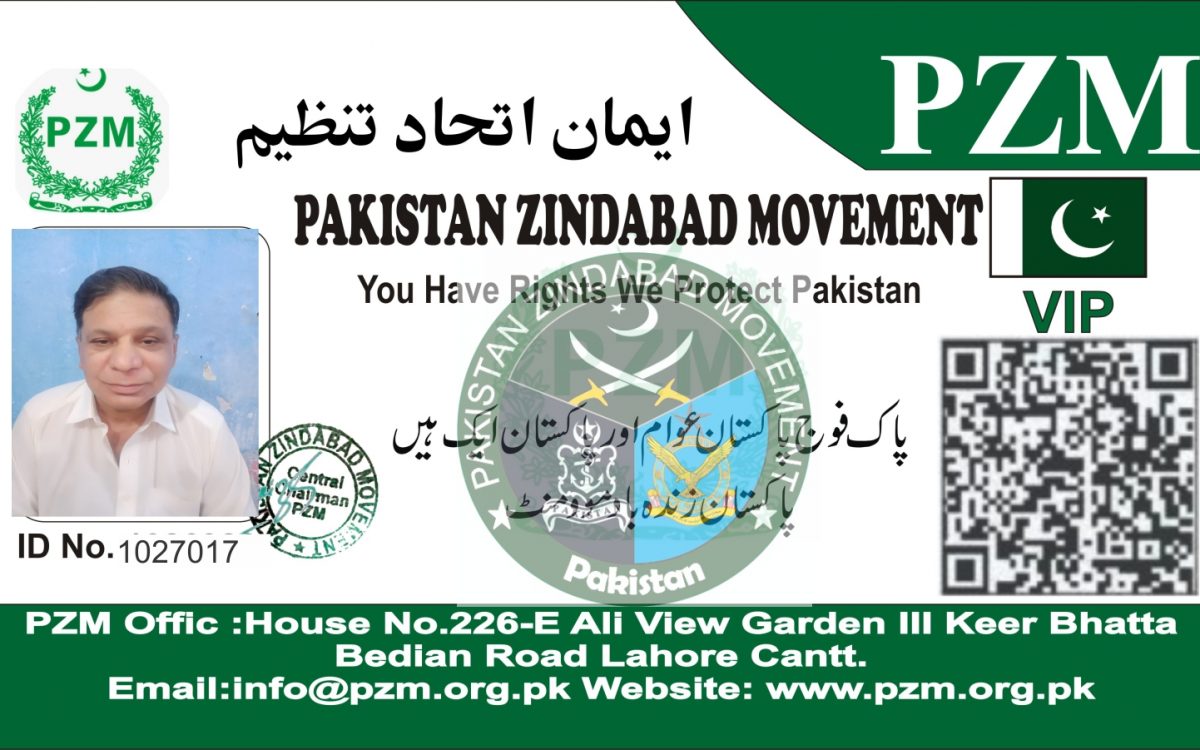 Mian Arif Bashir
