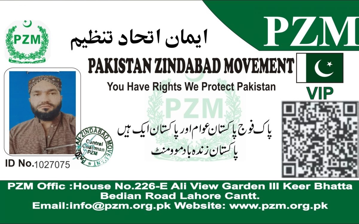 Gul Zaman