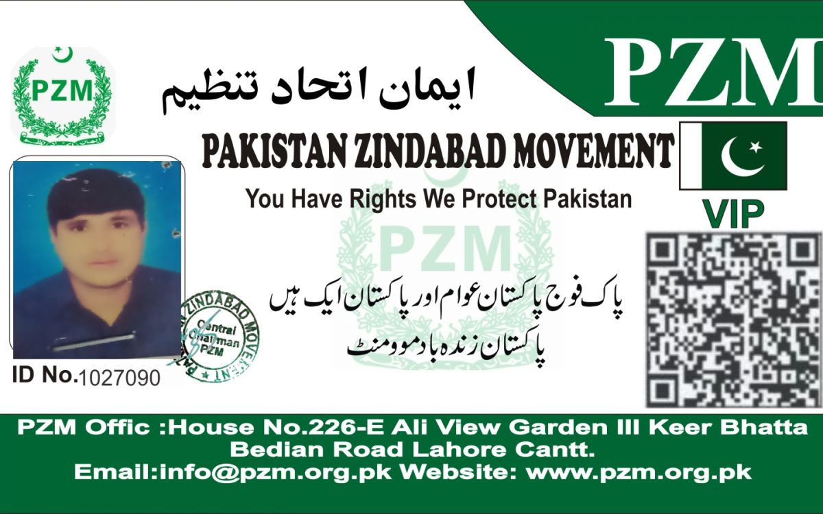 Izat ullah
