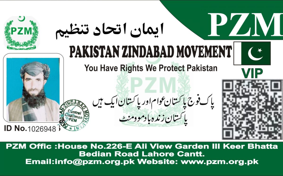 Mardan Ali