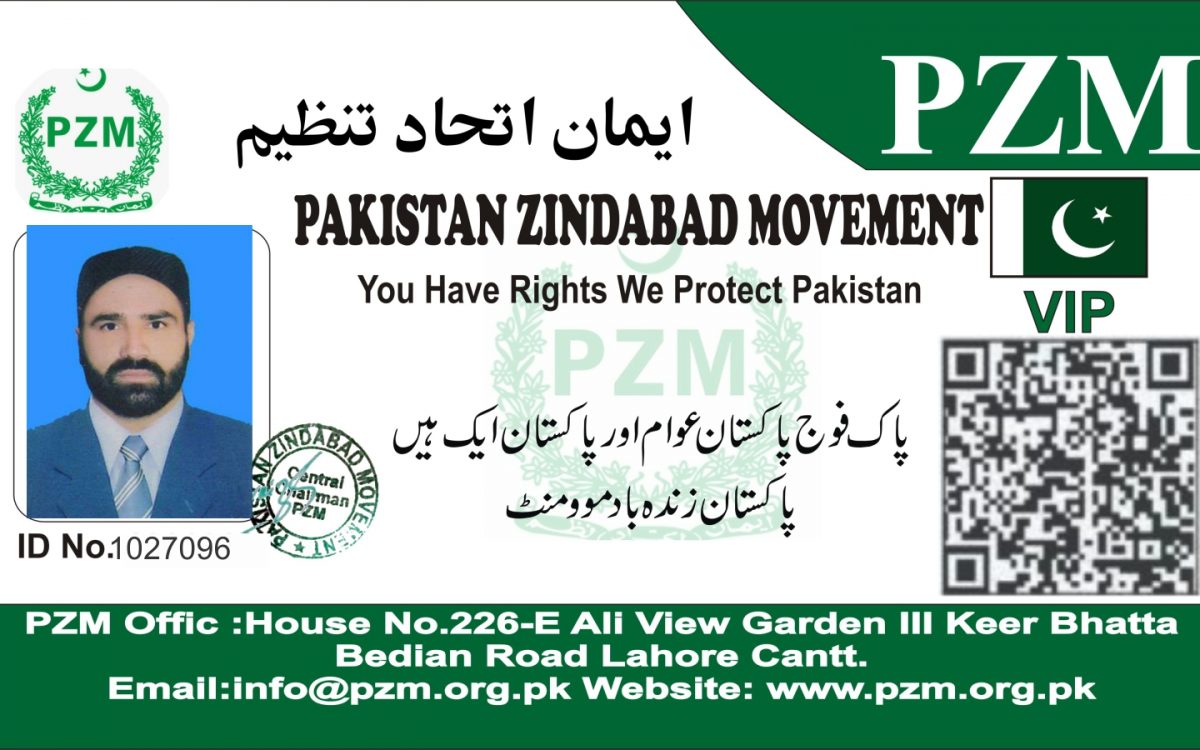 Nazar Abbas