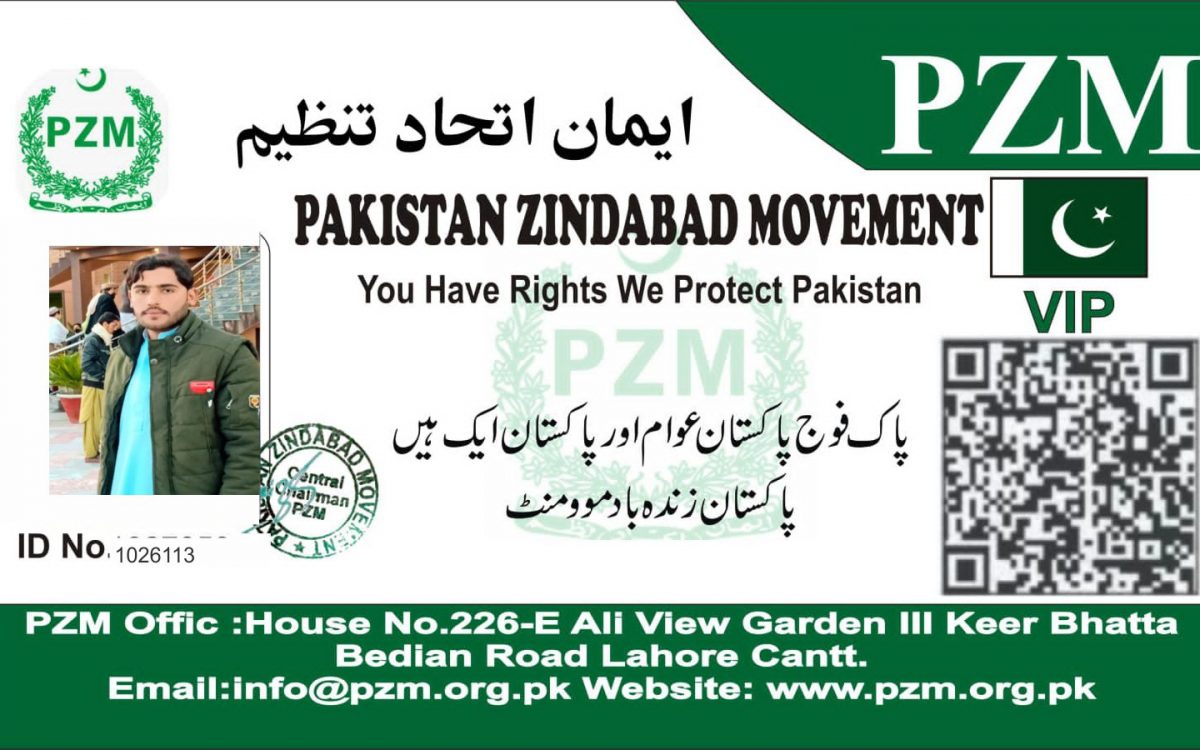 Muhammad Ramzan