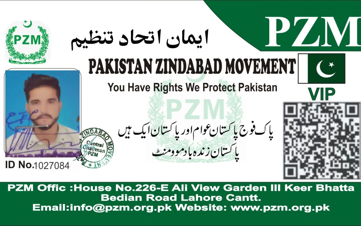 Shair Azam
