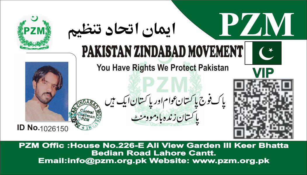 M.Ameen