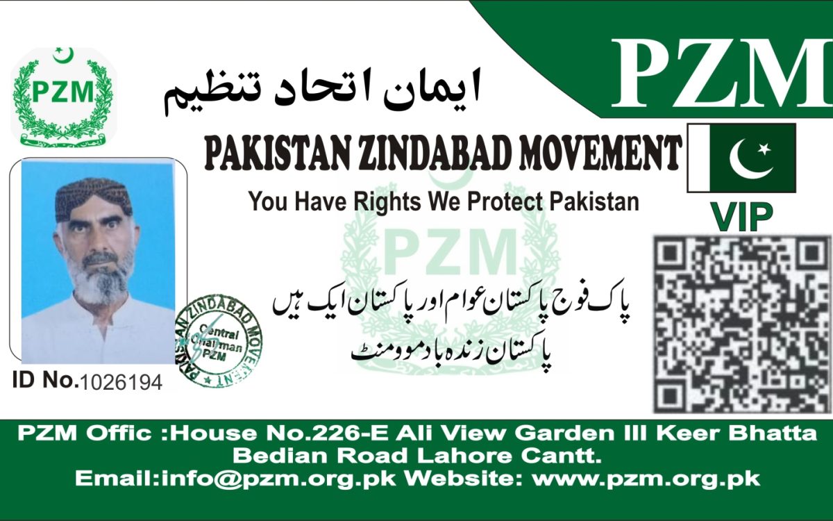 Sher Muhammad