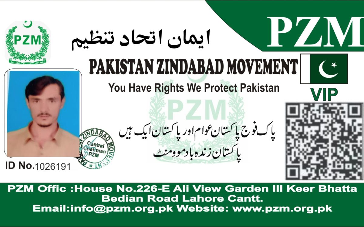 Nazar Khan