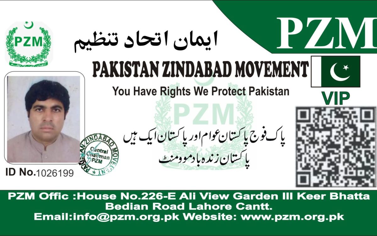 Zia Ul Haq