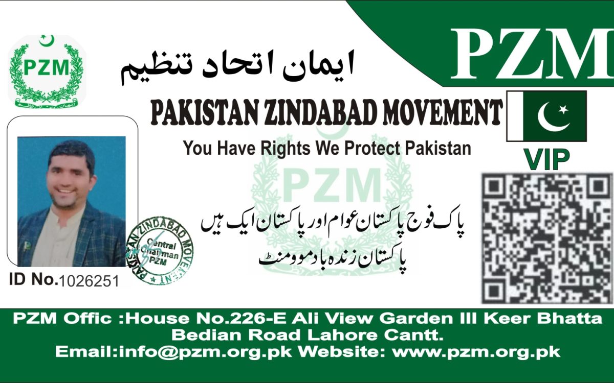 Sadiq ullah