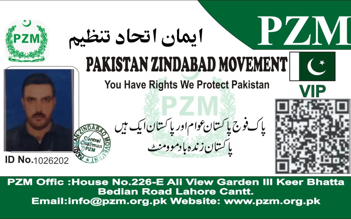 MUHAMMAD TARIQ