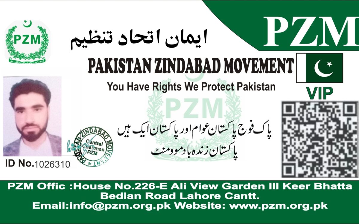 Muhammad  Fayaz