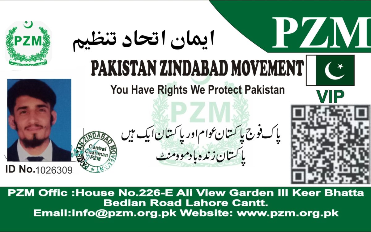 Fazal Aziz