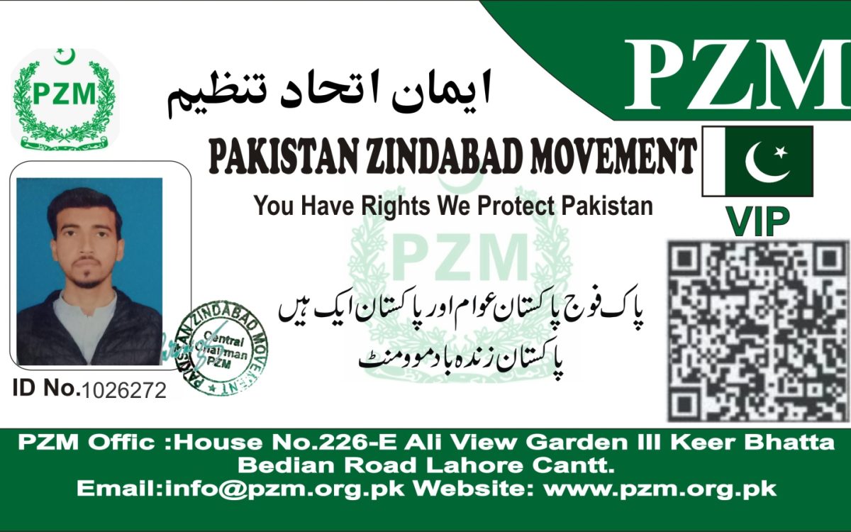 Khurshad Ahmed