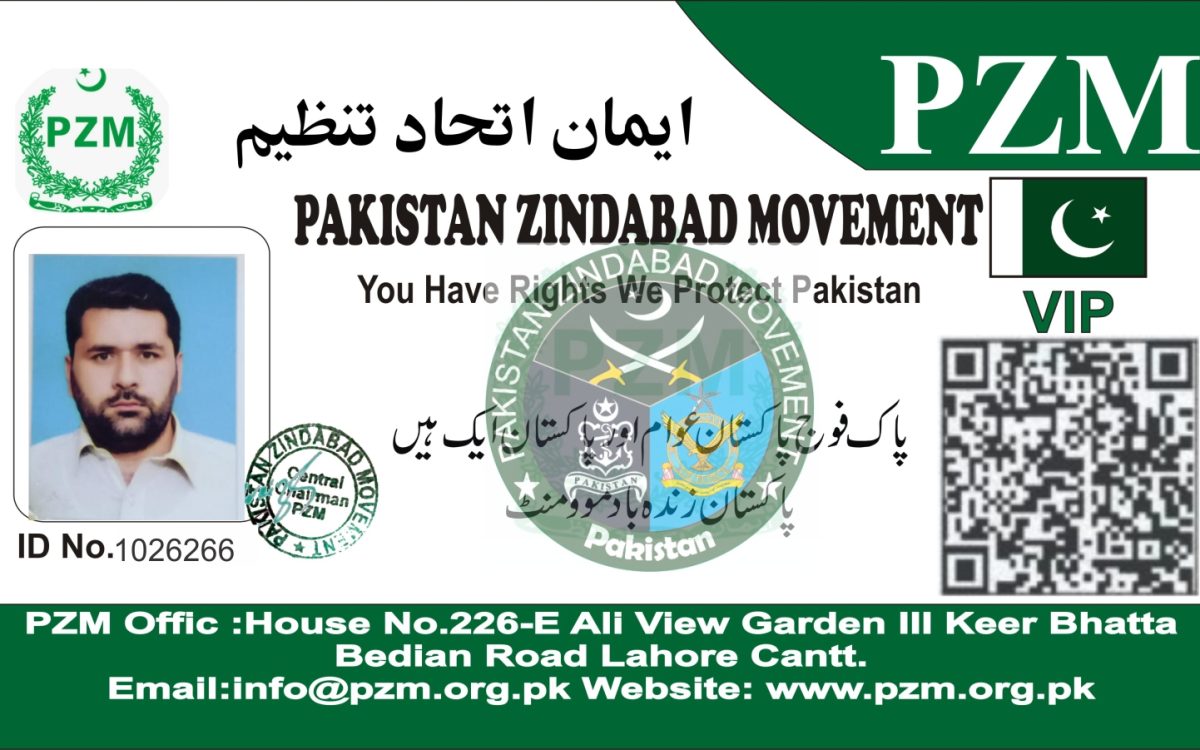 Taza Gul