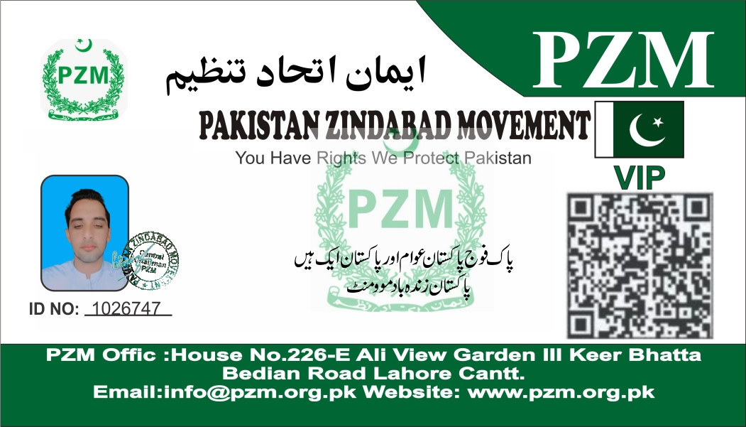 Sher Ghameen