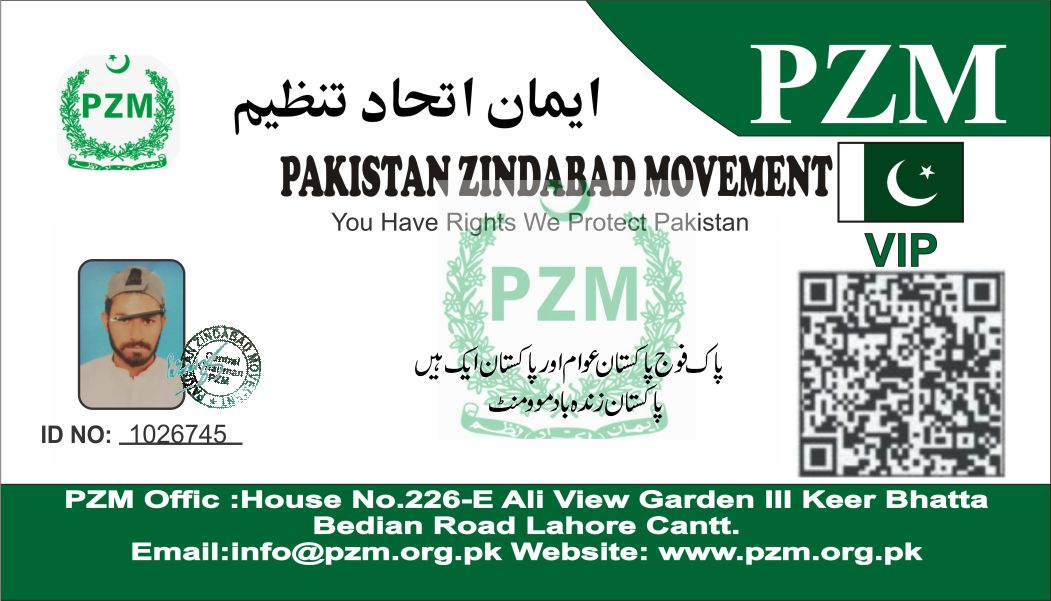 Zakir Ahmed