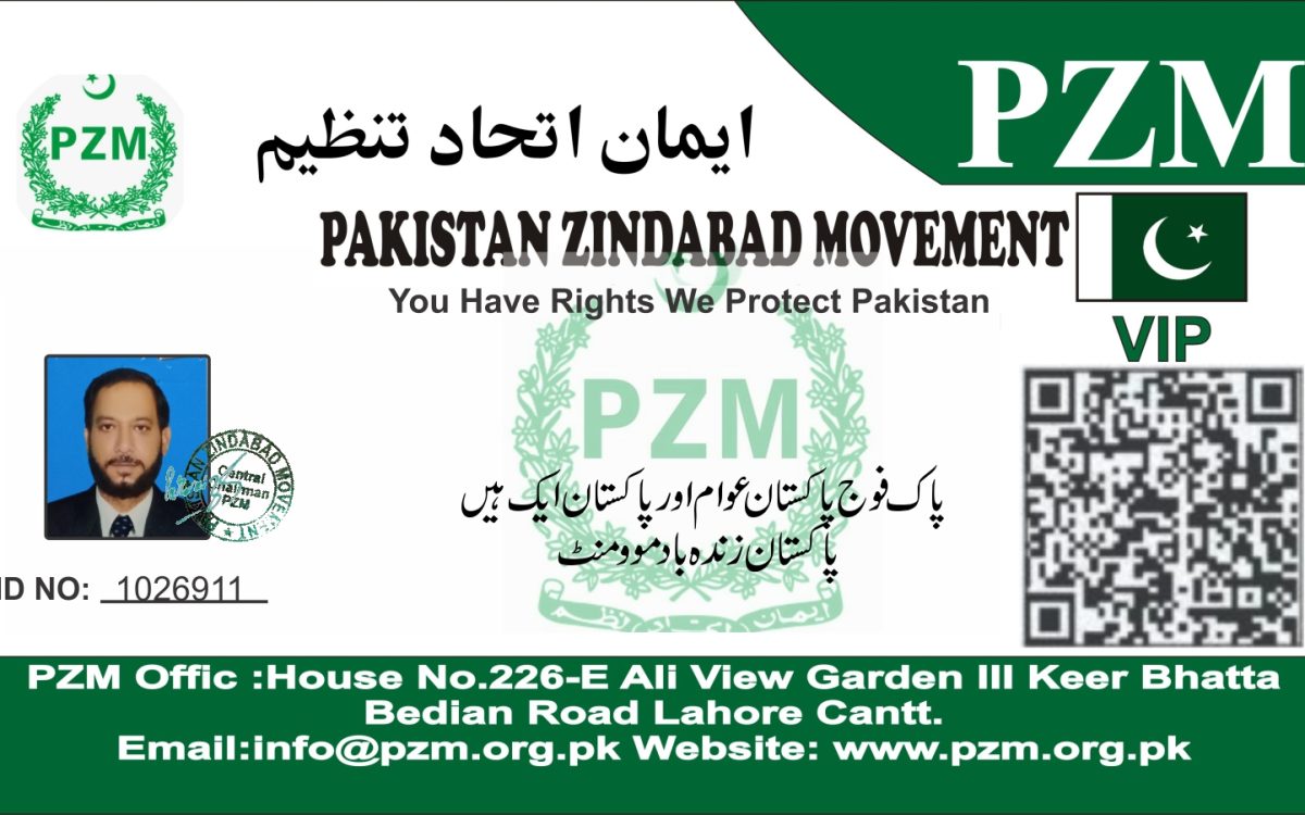 Nazakat Ishaq