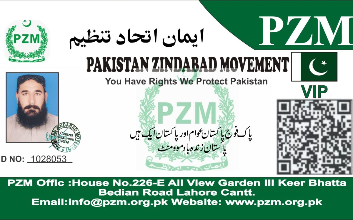 Ghazi Muhammad